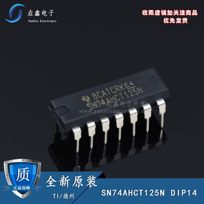 全新原装进口 SN74AHCT125N 74AHCT125N 直插DIP14 逻辑芯片IC