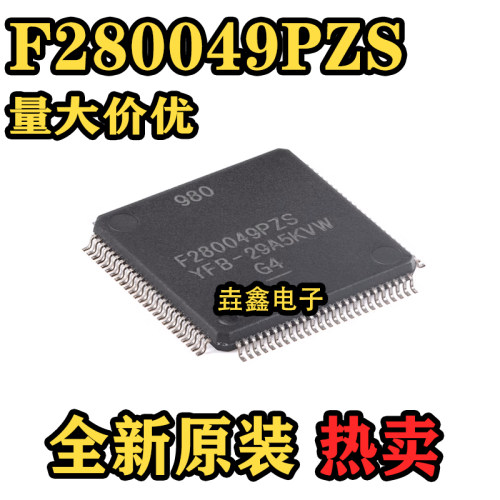 频率FPU256KB闪存32位MCU