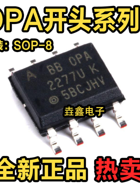 OPA2107 2134 2277 2604 627 2130 2131 2132U UA AU UJ UK/2K5G4