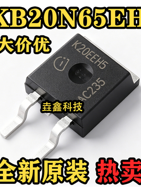 全新原装 IKB20N65EH5 K20EEH5 贴片 TO-263 MOS场效应管