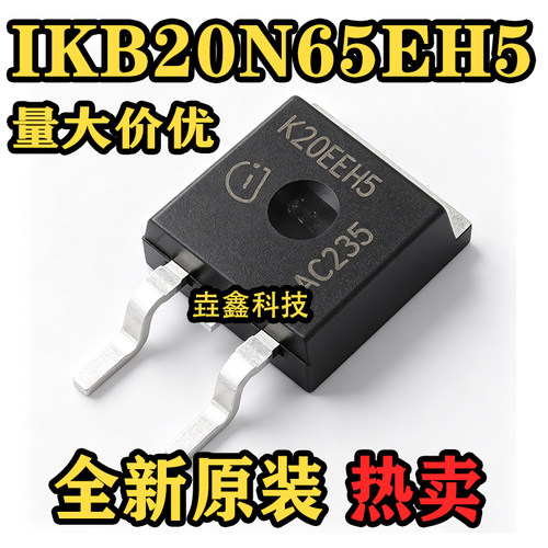 贴片TO-263MOS场效应管
