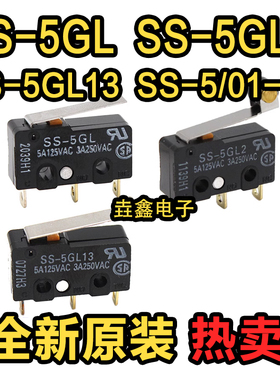 欧姆龙行程微动开关SS-5 5GL 5GL2-F 5GL13 01 10 10GL 5GL111 TD