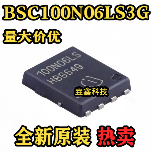 BSC100N06LS3G100N06LS芯片