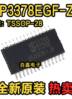 MP3378 MP3378E MP3378EGF-Z 全新原装 贴片密脚HTSSOP-28