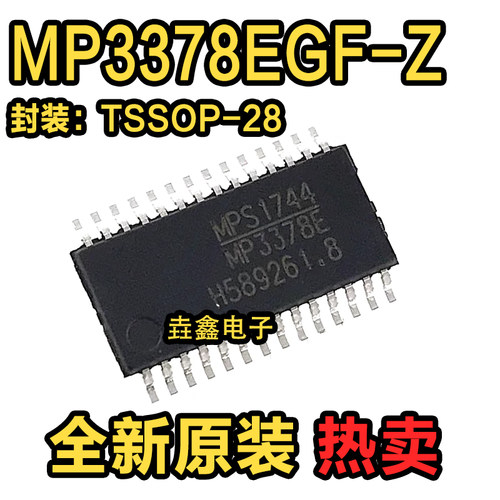 全新原装贴片密脚HTSSOP-28