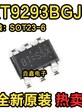 原装 RT9293BGJ6 RT9293B 丝印打字：BT= SOT23-6 升压转换器芯片
