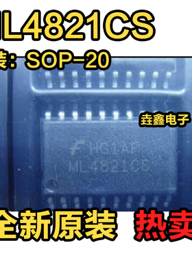 ML4821 ML4821CS SOP-20 功率因数校正 全新原装 贴片IC 可直拍
