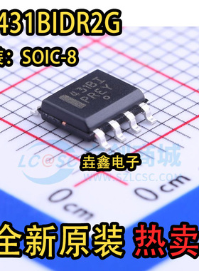 全新 TL431BIDR2G 丝印431BI SOP8贴片 电压基准芯片 BOM专业配单