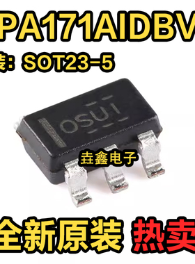 原装正品OPA171AIDBVR SOT-23-5 通用运算放大器芯片