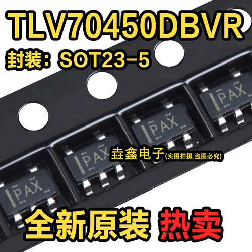 150mA低压降稳压器IC芯片丝印PAX