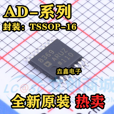 D8369ARU特殊用途放大器芯片