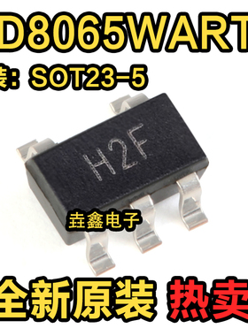 AD8065WARTZ AD8065WART 丝印 H2F 运算放大器 贴片SOT23-5