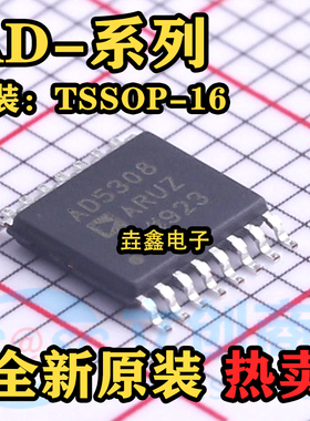 AD5308ARU/ARUZ 5316 5318 5326 7888 8075 8346 8362贴片TSSOP16