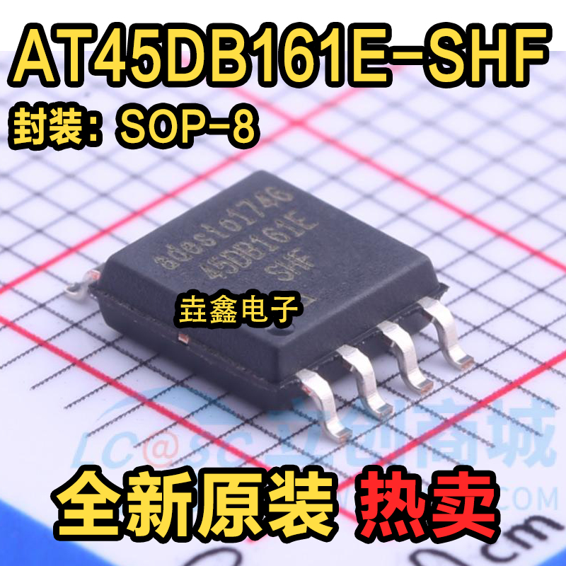 16M存储器芯片全新原装现货