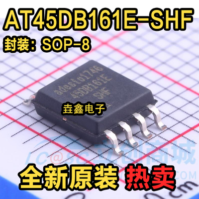 16M存储器芯片全新原装现货