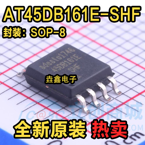 16M存储器芯片全新原装现货