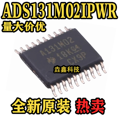 TSSOP-20封装模数转换器转换DAC