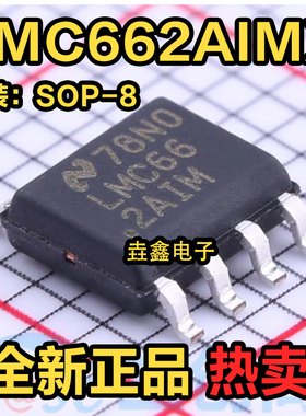 LMC662AIM AIMX CMX ST662ACD-TR ST662ACD ABD-TR 662A AB LPC