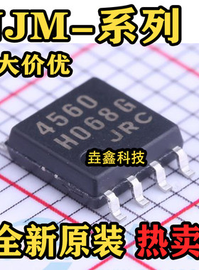 SOP-8高性能双运放IC芯片