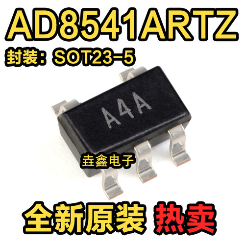 丝印A4A线性放大器SOT23-5
