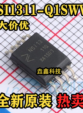 全新原装NSI1311-Q1SWVR 贴片SOP-8 隔离式放大器芯片