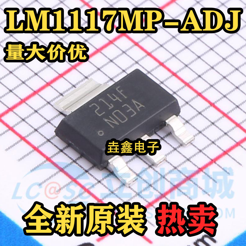 SOT-223线性稳压器(LDO)图片