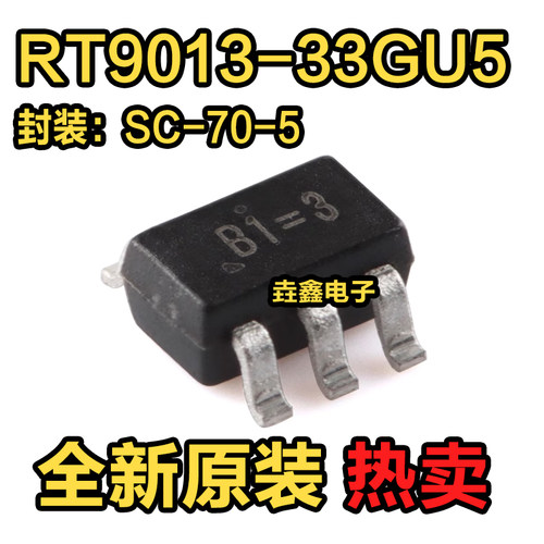 低压差低噪声快速线性稳压器芯片