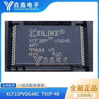 XCF32PXCF16PVOG48CTSOP-48