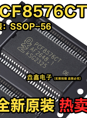原装正品PCF8576CT/1,518 SSOP-56 40×4液晶屏驱动器芯片I2C接口