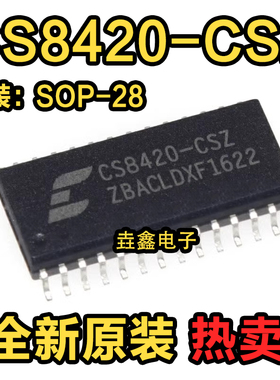 全新原装 CS8420-CSZ 数字音频采样率转换器 CS8420 CS8420CS