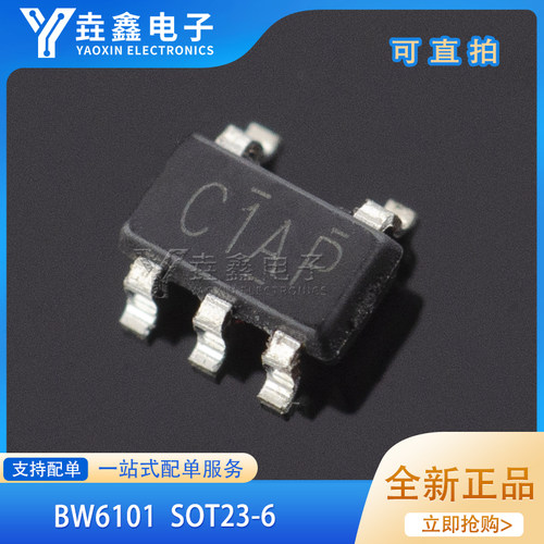 BW6101BW-6101丝印C1APSOT23