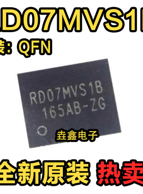 全新原装 RD07MVS1B QFN芯片 射频功放场效应管 对讲机功放