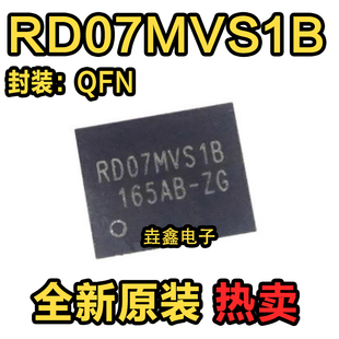 全新原装 RD07MVS1B QFN芯片 射频功放场效应管 对讲机功放