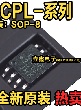 ACPL-C79B C780 784 C78A 790 C79A C87AT C87BT C87H-500E SOP8