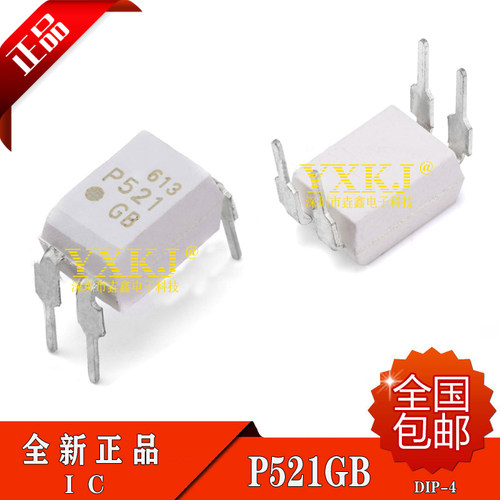 全新正品 P521 光耦隔离器 TLP521-1GB P521GB直插DIP4 现货