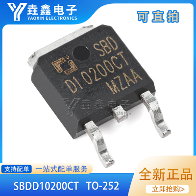200V10A肖特基二极管
