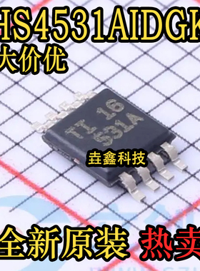 全新原装 THS4531AIDGKR  封装MSOP-8 丝印351A  差分运放芯片