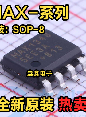 MAX13085EESA 13081ECSA MAX13487EESA 13485 13486 13488 SOP-8