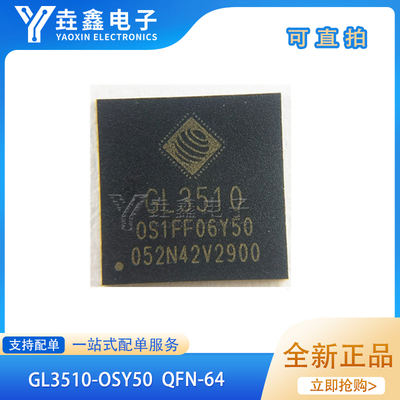 USB3.1分流集线器控制器IC