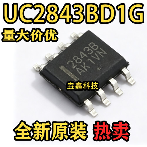 2843B封装SOIC-8AC-DC控制器