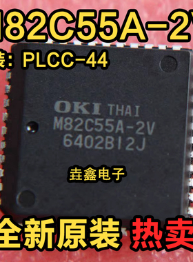 CS82C54-10 M82C55A-2V M82C59A M82C54 CS82C59 CS82C55贴片PLCC