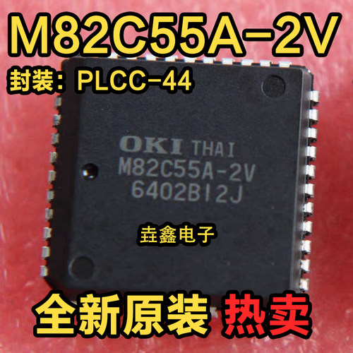 CS82C54-10M82C55A-2V