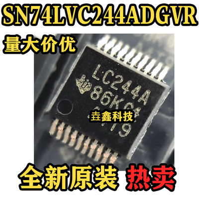SN74LVC244ADGVR缓冲器逻辑器