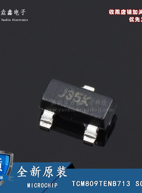 全新TCM809TENB713 丝印J开头 MCU监控复位芯片IC 贴片SOT23-3
