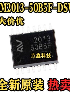 NSM2013-50B5F-DSWR 封装SOW16 丝印201350B5 隔离电流传感器IC