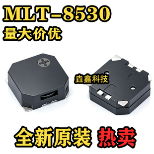 MLT-8530 8.5*8.5*3MM SMD3V无源侧发音电磁式贴片蜂鸣器