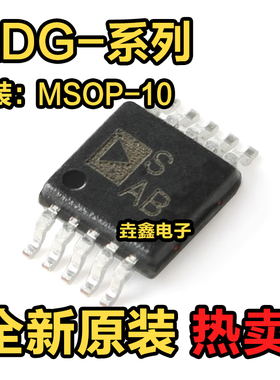 ADG1421BRM BRMZ 704 736 884丝印S2V SAB S9C S9B贴片MSOP-10