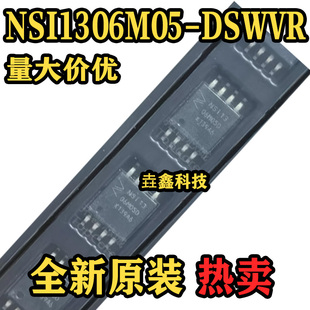 NSI1306M05-DSWVR SOW-8 数字隔离ADC 贴片芯片 原装现货 热卖