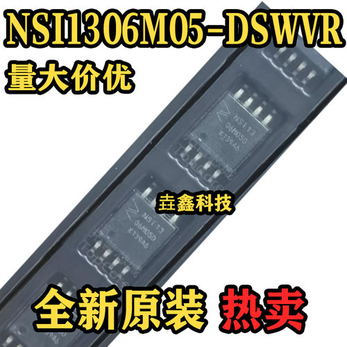 NSI1306M05-DSWVR数字隔离ADC