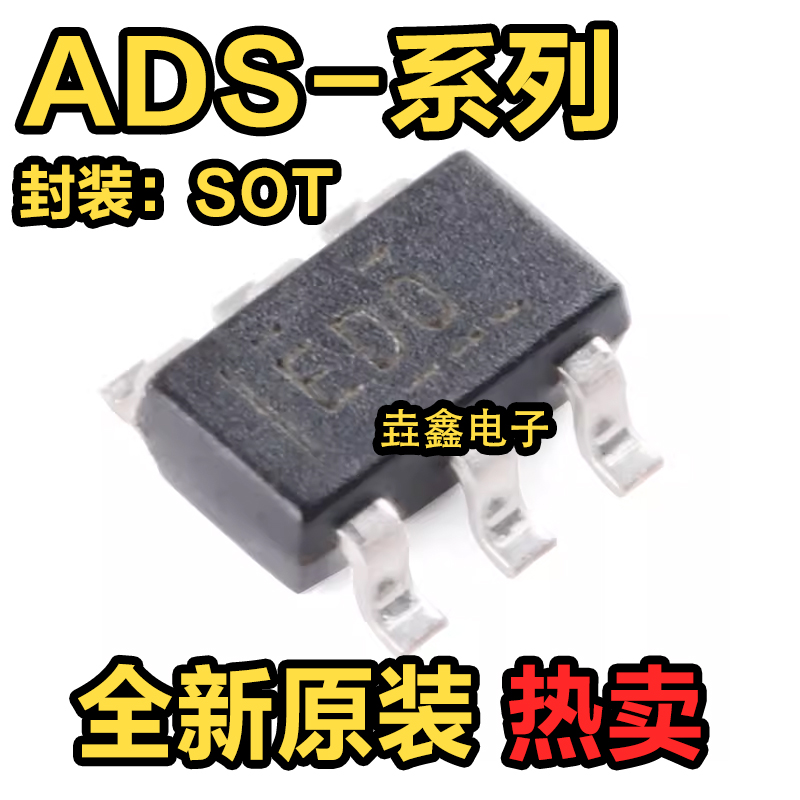 ADS1100A2 A3 A4 A5IDBVR IDBVT 1110A0 丝印AD2 AD3 AD4 AD5 ED0